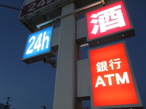 0b56a048f33766b3ac8d64f276e66037_s.jpg