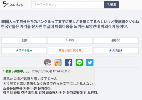 1507562215996.png