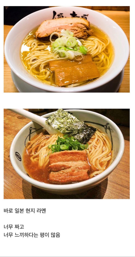 1_ラーメン.jpg