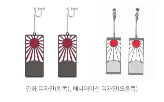鬼滅の刃_2L4nC97IVQkmKcS2EWw6QU.png
