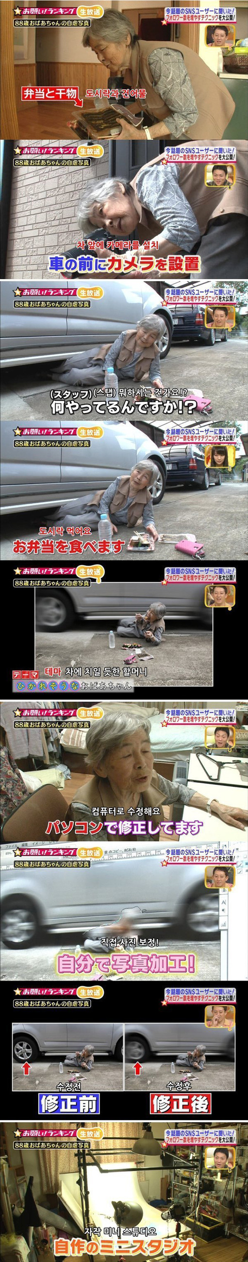 2_アマチュア写真家西本喜美子さん.jpg