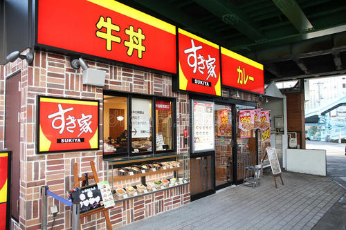 すき家0.jpg