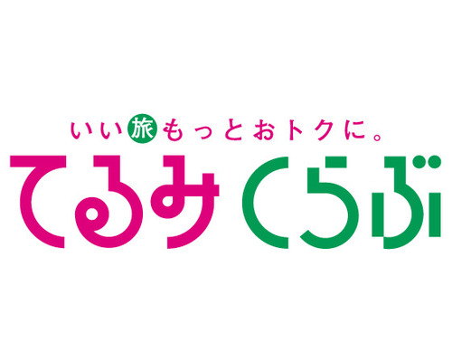 てるみくらぶ.jpg