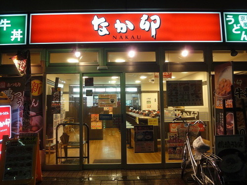 なか卯0.jpg