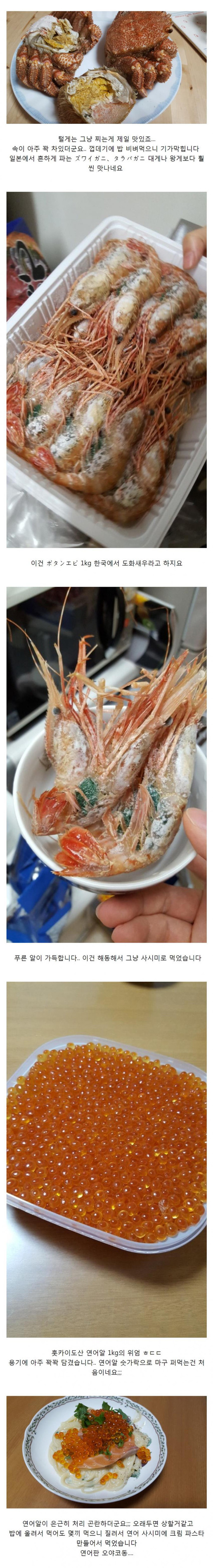 ふるさと納税品.jpg