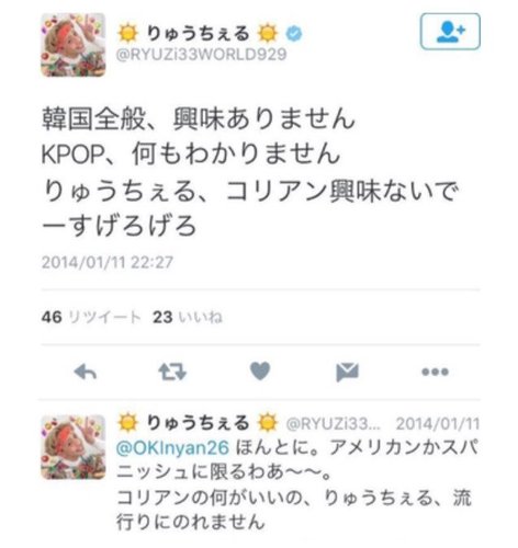 りゅうちぇるツイッター1.jpg