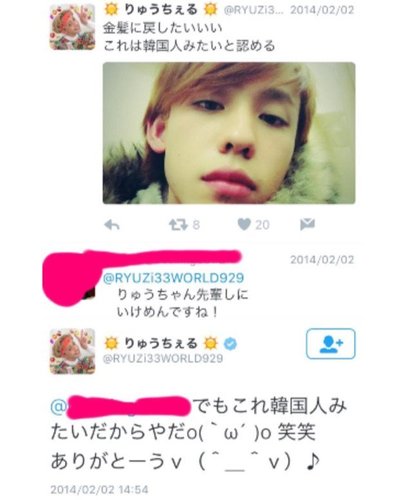 りゅうちぇるツイッター2.jpg