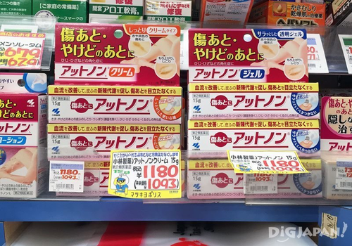 アットノン.png