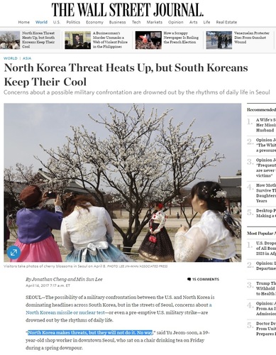 ウォールストリートジャーナル韓国人が理解できない.jpg