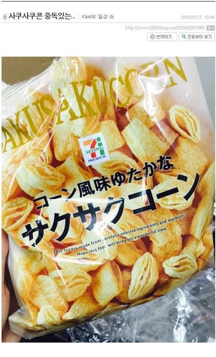 オリオン製菓の菓子3.jpg