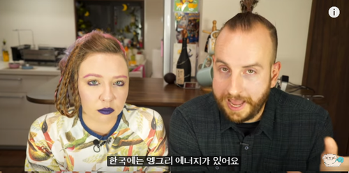 カナダ人夫婦10.png
