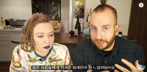 カナダ人夫婦2.png