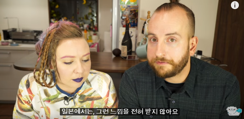 カナダ人夫婦3.png
