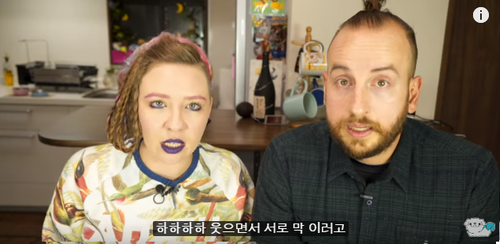 カナダ人夫婦6.png