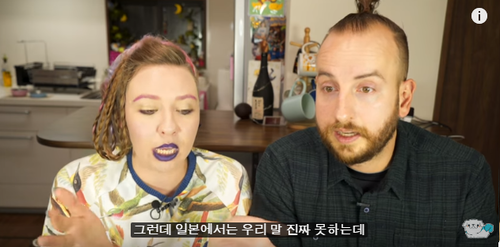 カナダ人夫婦7.png