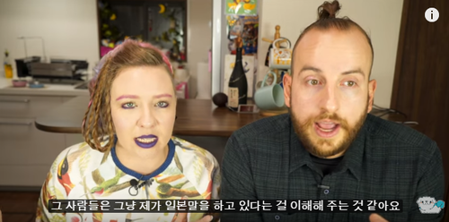 カナダ人夫婦8.png