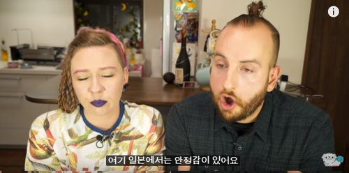 カナダ人夫婦9.png