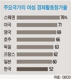 キムチ女の夢の仕事専業主婦6.jpg