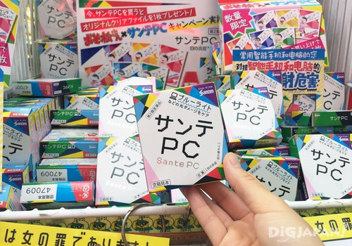 サンテpc.png