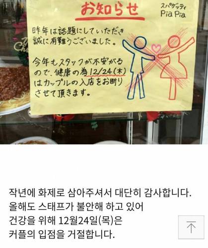 スパゲッティpiapia.jpg