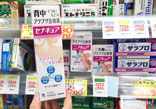 セナキュア.png