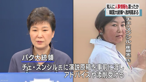 チェスンシルNHK1.png