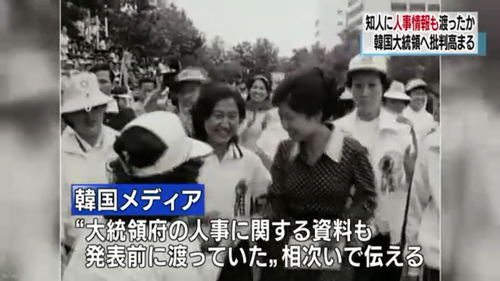 チェスンシルNHK2.png