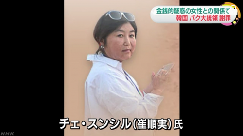 チェスンシルNHK5.png