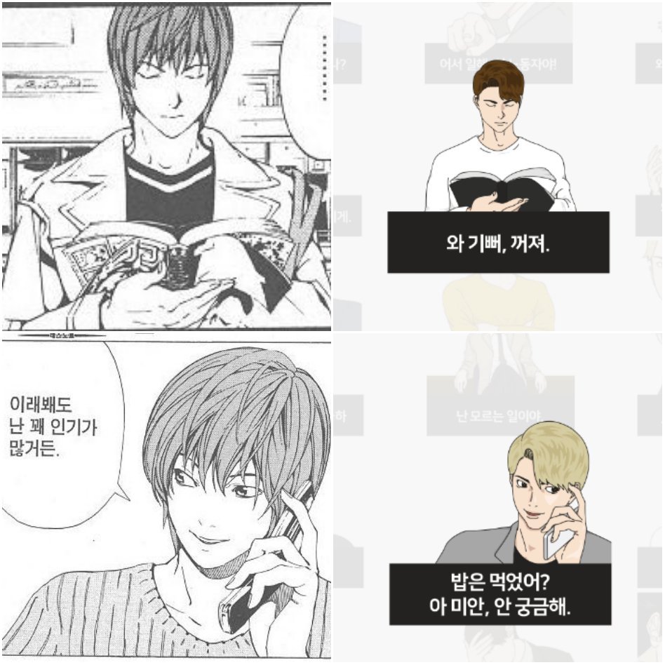 デスノート つまらない 漫画 デスノート つまらない 漫画