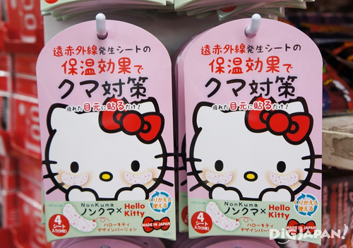 ノンクマ.png