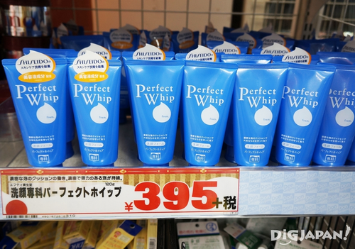 パーフェクトホイップ.png