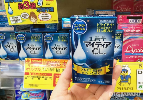 マイティア.png