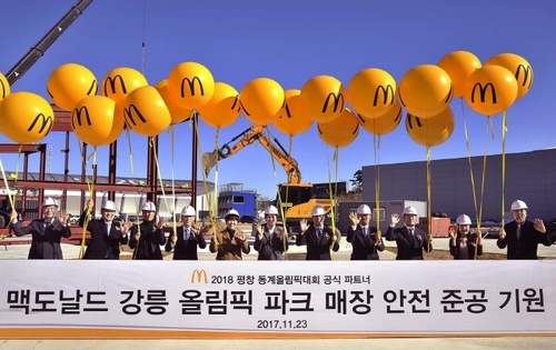マクドナルド平昌店1_60037_33393_040.jpg
