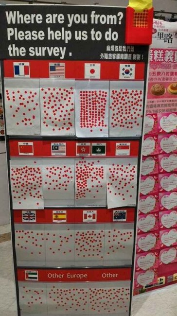 不思議な日本5_2eef8bf2f5397789410e5052bcccdefa.jpg