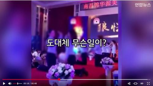 中国の会社の忘年会.jpg