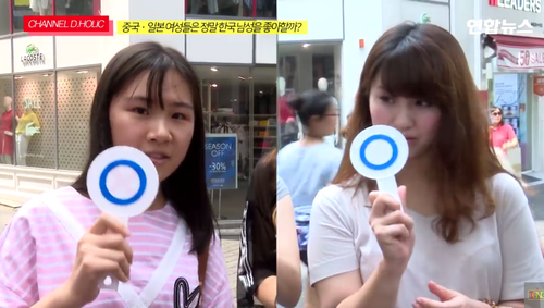 中国・日本の女性が韓国人男性を好きな理由3.png
