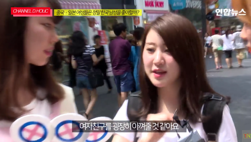中国・日本の女性が韓国人男性を好きな理由9.png