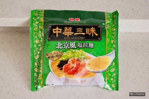 中華三昧1.jpg