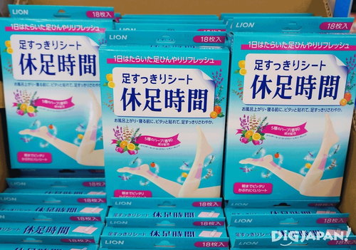 休足時間.png