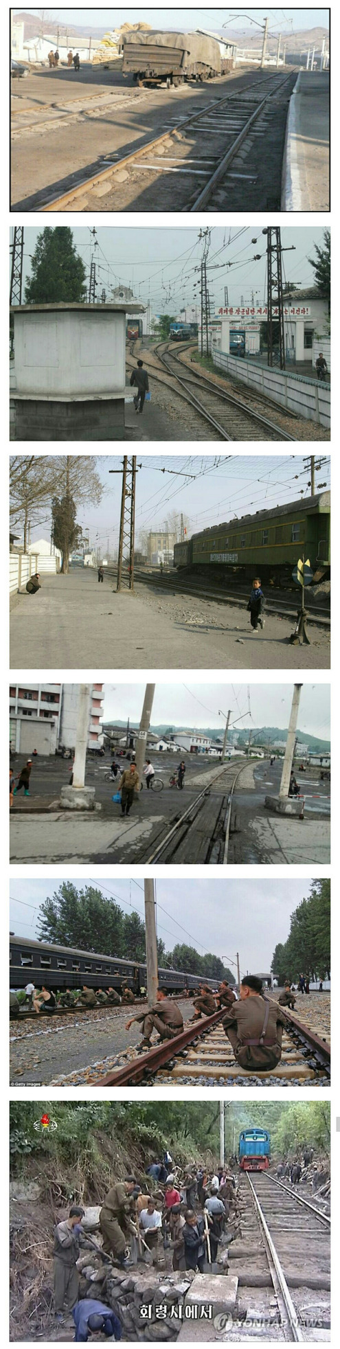 北朝鮮の鉄道2.jpg