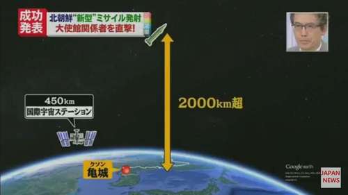 北朝鮮ミサイルのせいで3.jpg