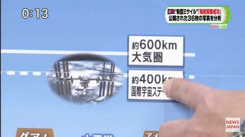 北朝鮮ミサイルのせいで5.jpg