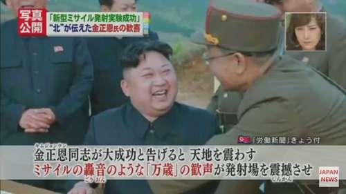 北朝鮮ミサイルのせいで9.jpg