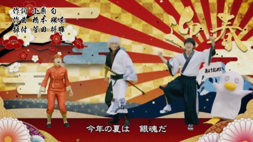 実写版銀魂.jpg