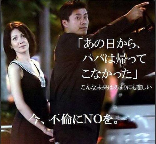 山本モナ不倫3.jpg