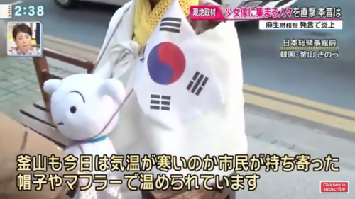 慰安婦とクレヨンしんちゃんのシロ2.png
