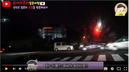 日本のラブホテル0.jpg