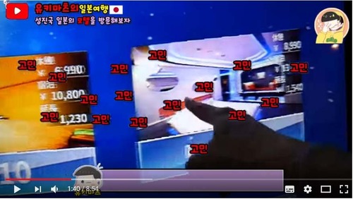 日本のラブホテル3.jpg