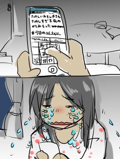 日本の社畜3.jpg