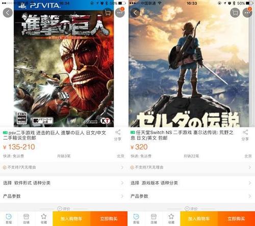 日本語ゲームb9b36fdbb3b1e8944914d1b40987ef18.jpg
